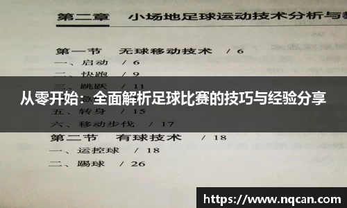 必一体育注册登录